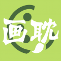 画耽漫画漫画官方下载