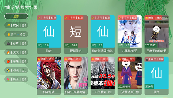 布蕾4K官网最新版  免费安卓版 2