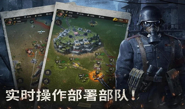 战火勋章官网版下载手机版
