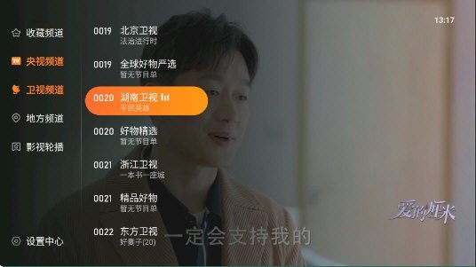 布蕾4K官网最新版  免费安卓版 0