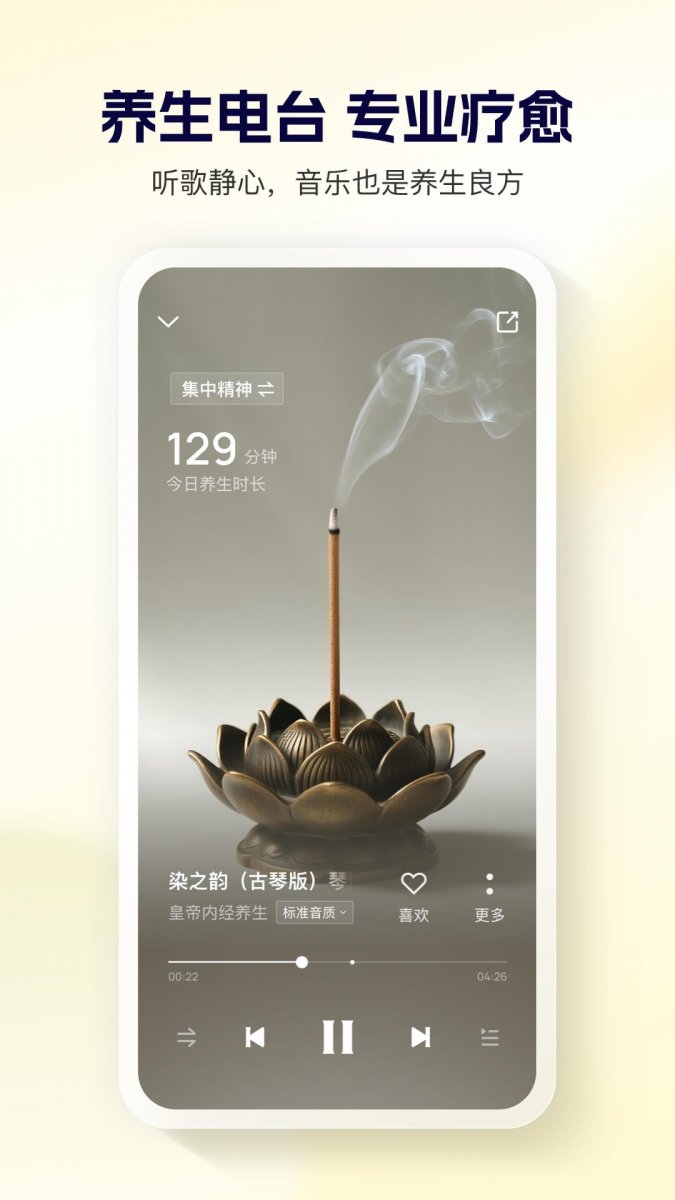 酷狗k歌大字版官方版下载
