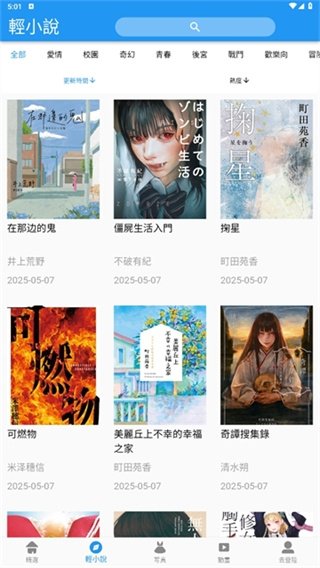 copy漫画官网版下载安卓版