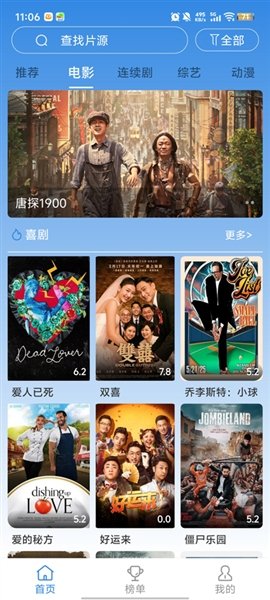 布蕾4K官网最新版  免费安卓版 1