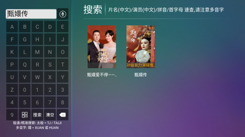布蕾4K官网最新版  免费安卓版 2