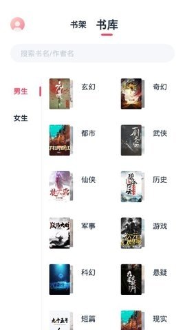 皮皮喵漫画免费阅读下载  免费安卓版 0
