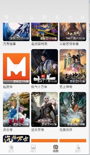 猫放时光app最新版本