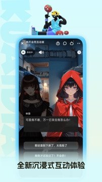 快点阅读官方app下载