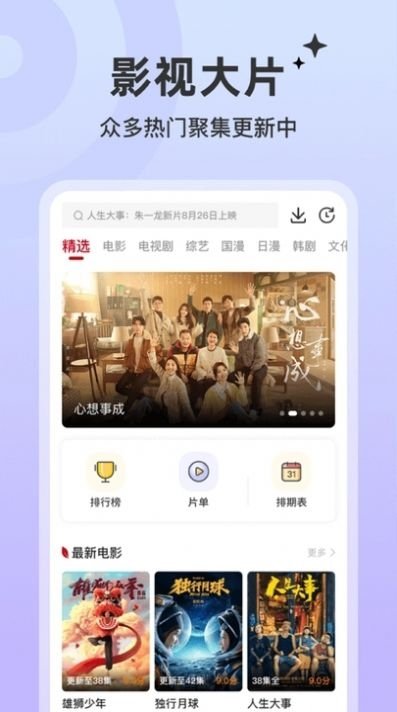 红叶影评最新版本
