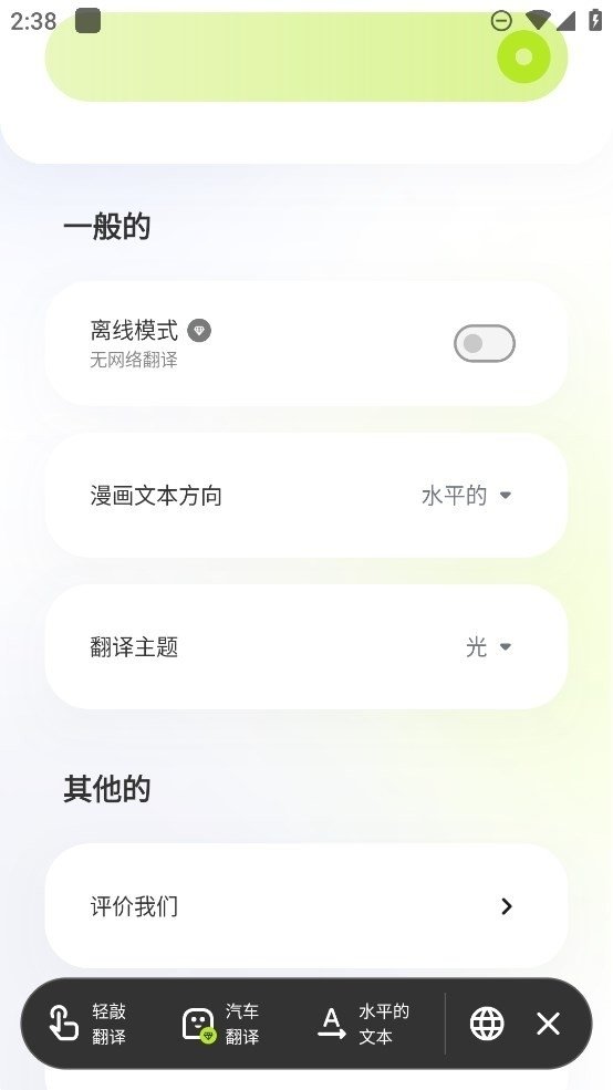皮皮喵漫画免费阅读下载  免费安卓版 0