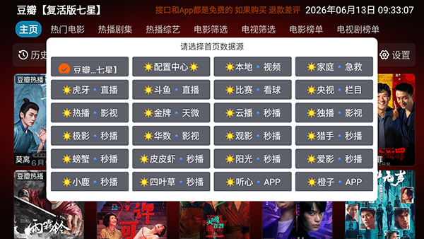 布蕾4K官网最新版  免费安卓版 1