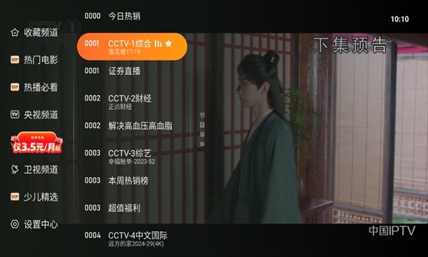 布蕾4K官网最新版  免费安卓版 2