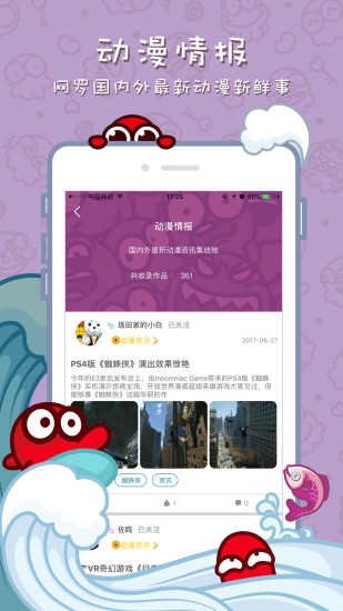 漫迷漫画app下载安卓版