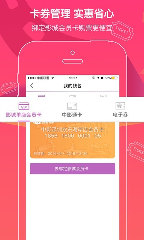 布蕾4K官网最新版  免费安卓版 0