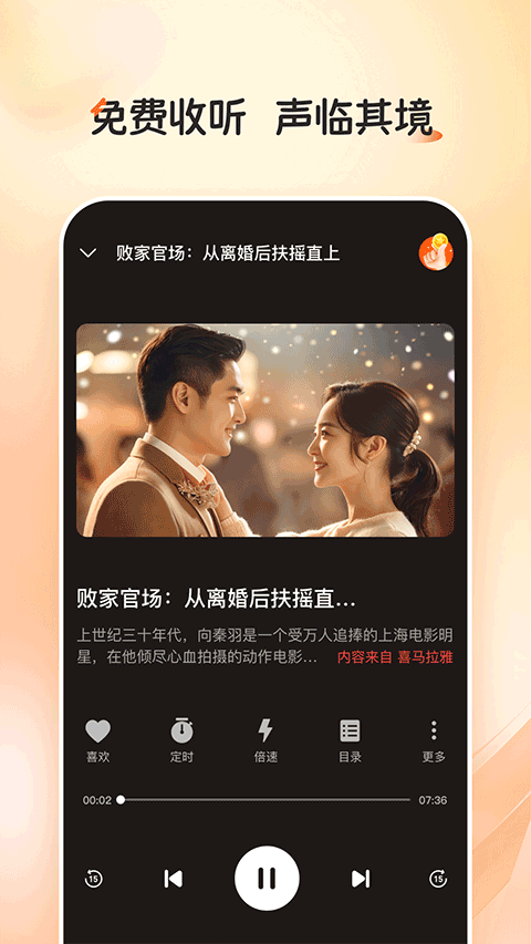 河马畅听赚钱版官方版下载安装