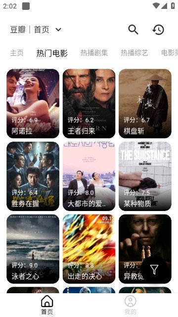 兔子短剧最新版