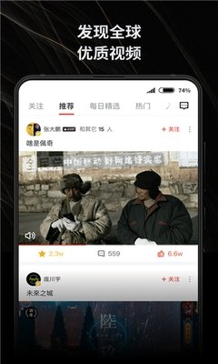 新片场app官方下载