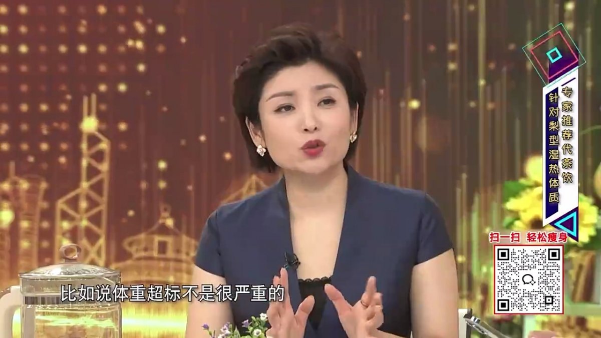 海浪直播TV电视版