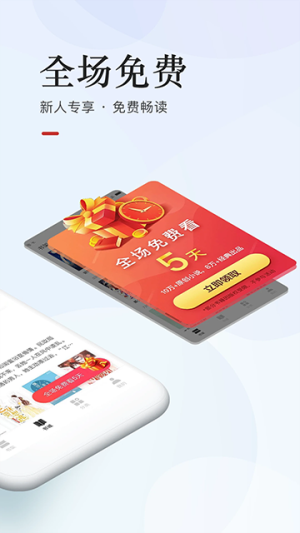 网易云阅读app下载