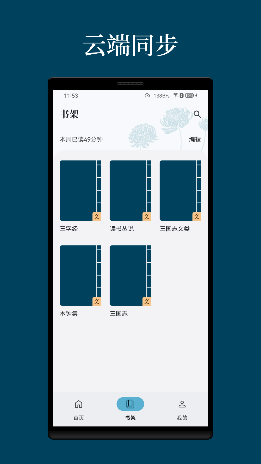 皮皮喵漫画免费阅读下载  免费安卓版 0