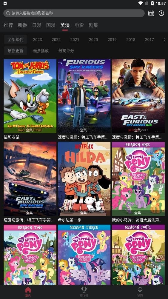 布蕾4K官网最新版  免费安卓版 1