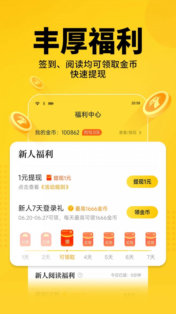 皮皮喵漫画免费阅读下载  免费安卓版 0