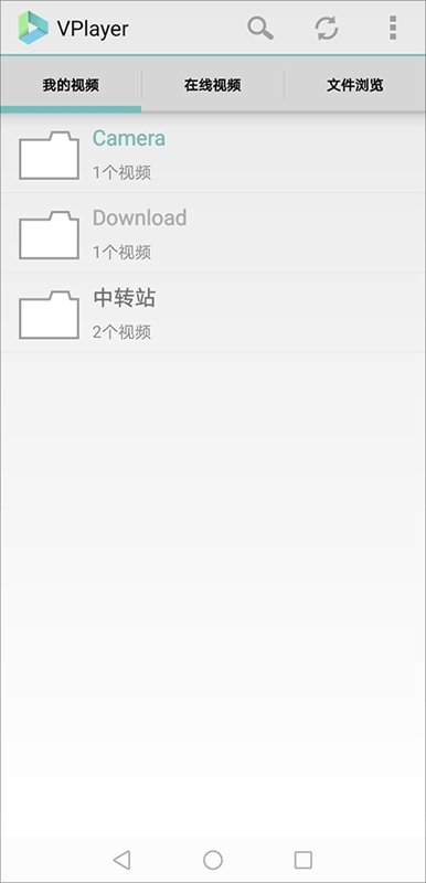 vplayer官方正式版