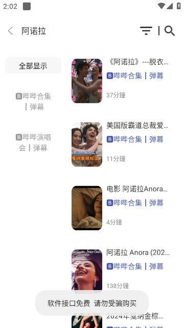 兔子短剧最新版