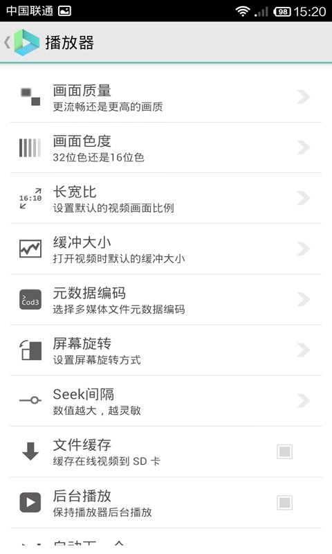vplayer官方正式版