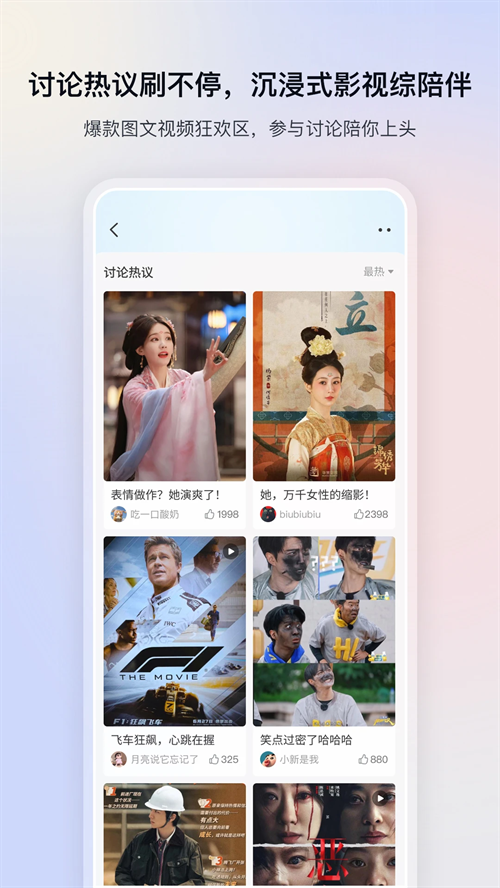 布蕾4K官网最新版  免费安卓版 0