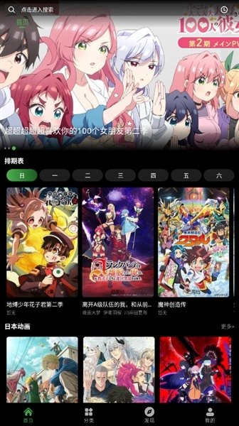 布蕾4K官网最新版  免费安卓版 2