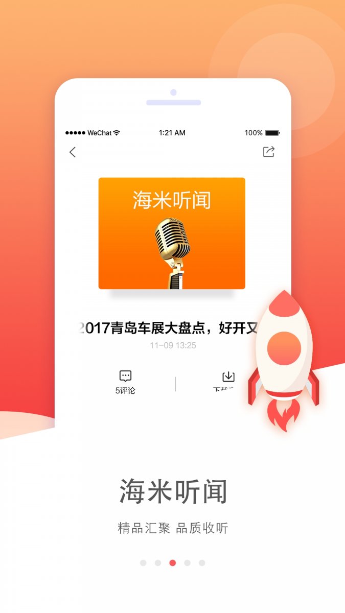 布蕾4K官网最新版  免费安卓版 0