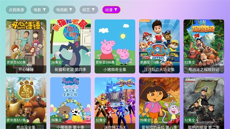 布蕾4K官网最新版  免费安卓版 1