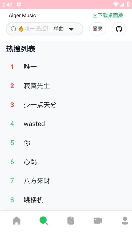 布蕾4K官网最新版  免费安卓版 2