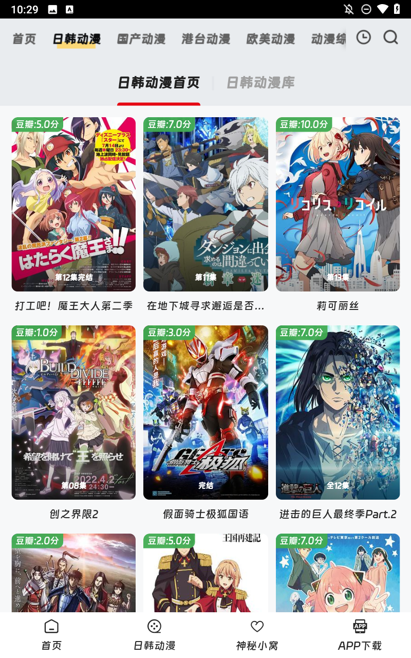 布蕾4K官网最新版  免费安卓版 2