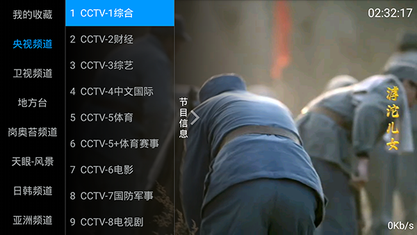 布蕾4K官网最新版  免费安卓版 1