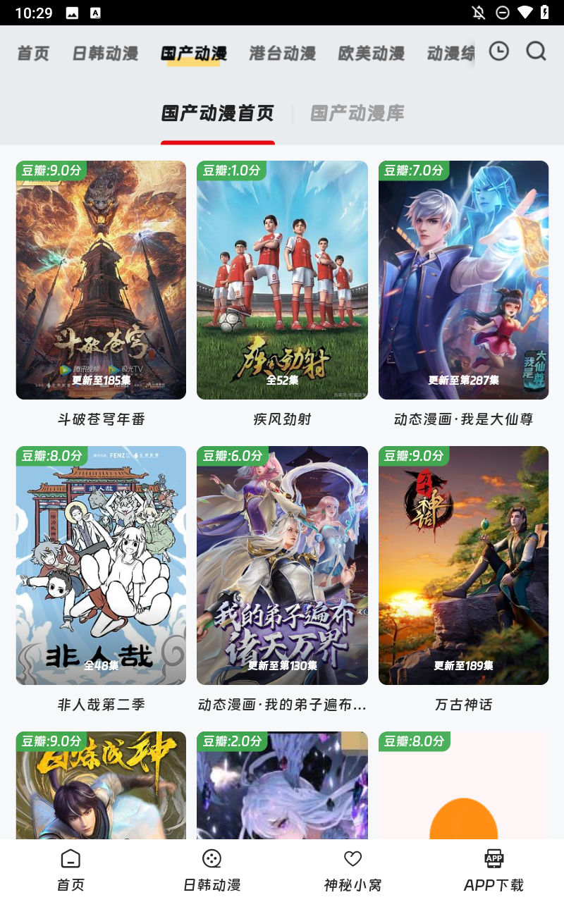 布蕾4K官网最新版  免费安卓版 1