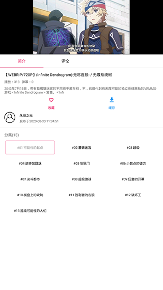 布蕾4K官网最新版  免费安卓版 1