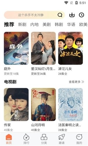 布蕾4K官网最新版  免费安卓版 0
