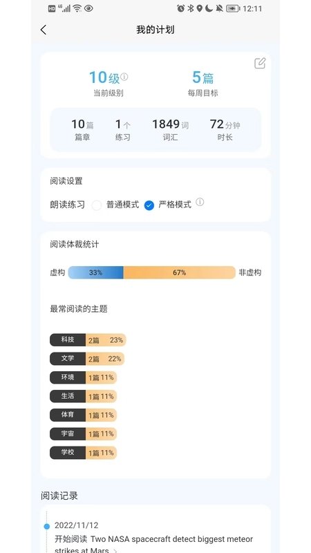 皮皮喵漫画免费阅读下载  免费安卓版 0