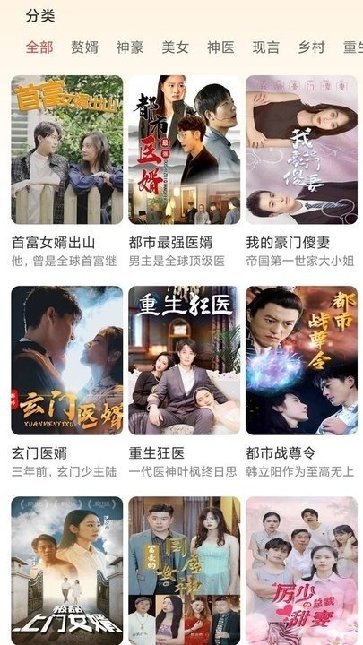 布蕾4K官网最新版  免费安卓版 0