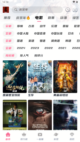 布蕾4K官网最新版  免费安卓版 0