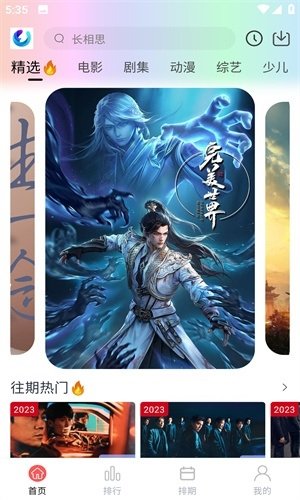 布蕾4K官网最新版  免费安卓版 2