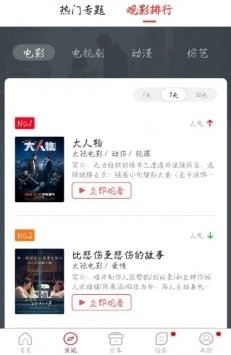 布蕾4K官网最新版  免费安卓版 1