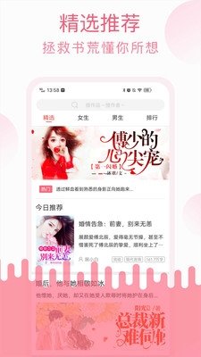 皮皮喵漫画免费阅读下载  免费安卓版 0