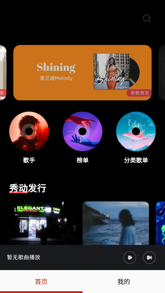 布蕾4K官网最新版  免费安卓版 2