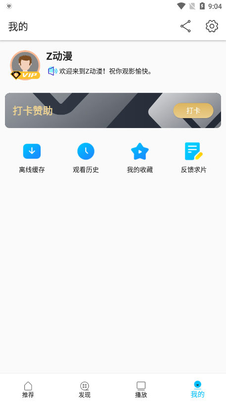 布蕾4K官网最新版  免费安卓版 1
