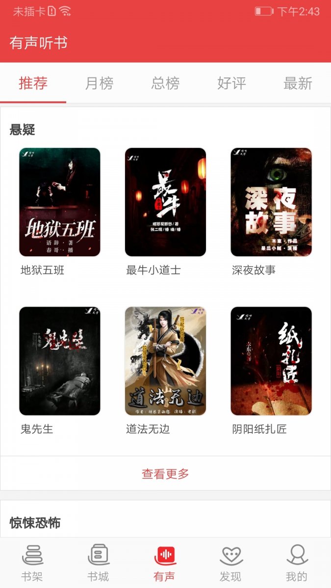 皮皮喵漫画免费阅读下载  免费安卓版 2