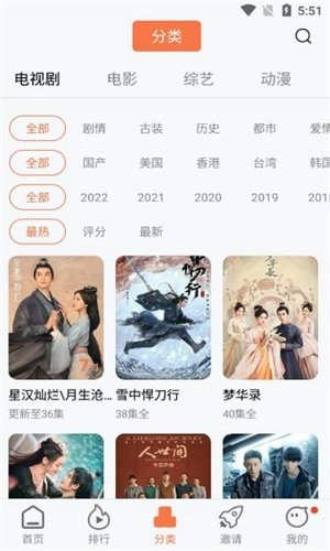 布蕾4K官网最新版  免费安卓版 1