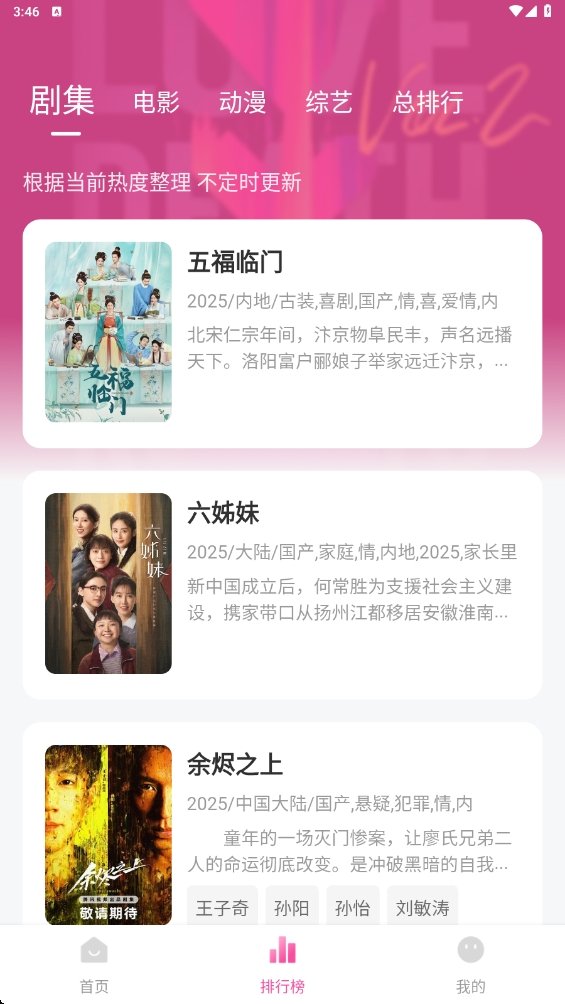 布蕾4K官网最新版  免费安卓版 2