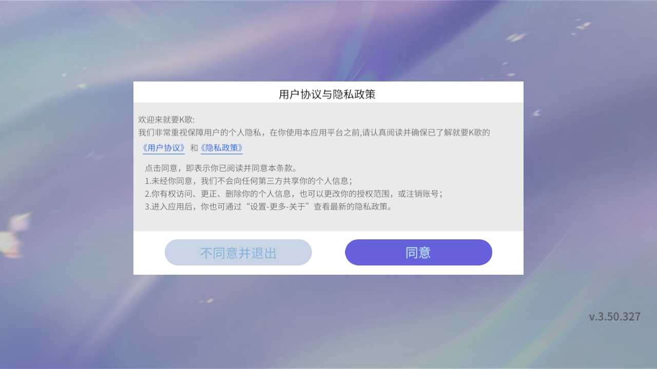 布蕾4K官网最新版  免费安卓版 0